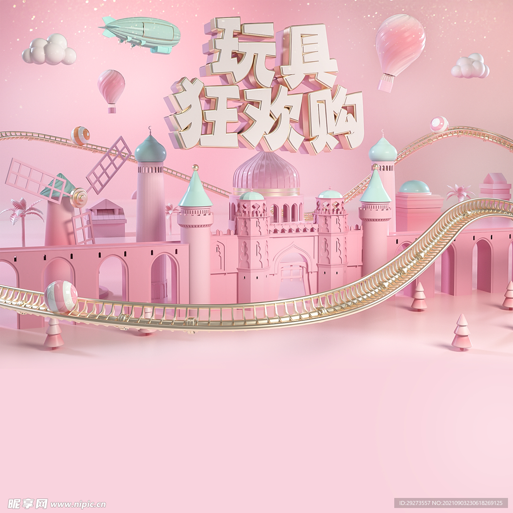 主图背景