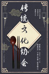 大学社团招新