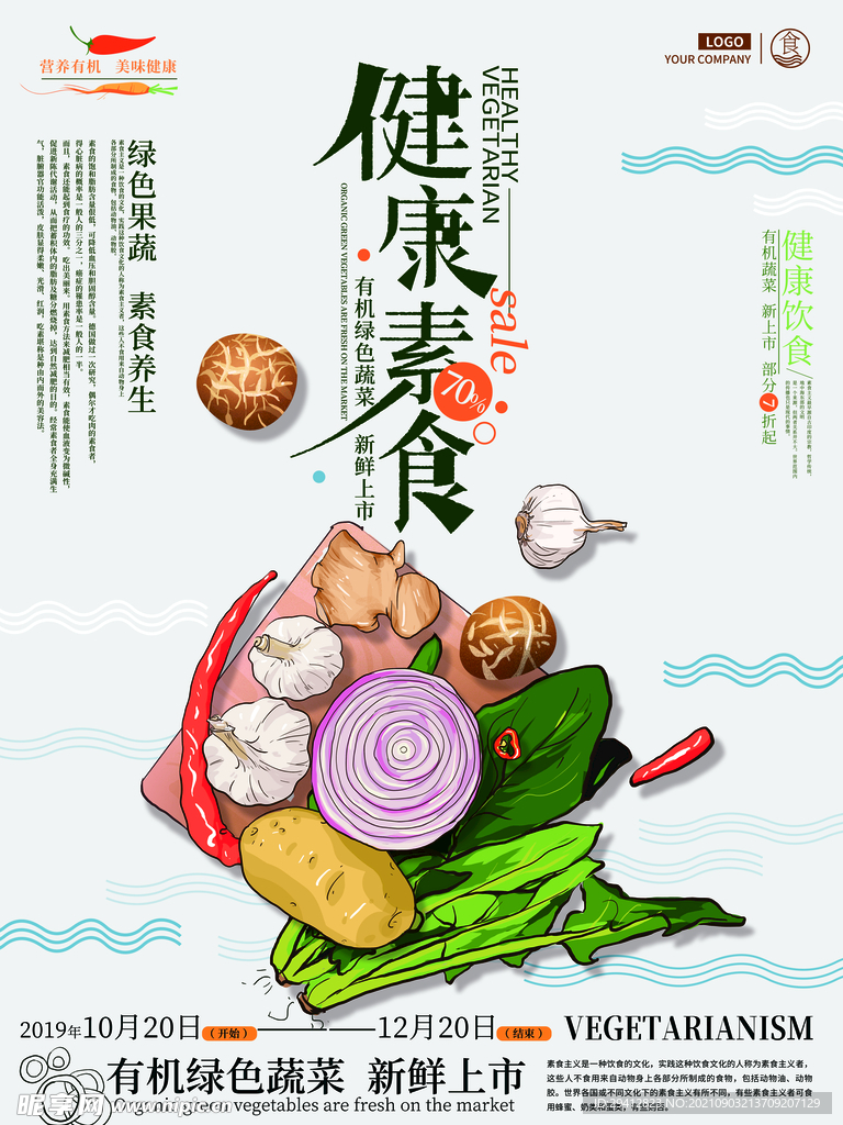 海报设计