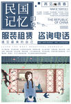 海报设计
