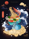 海报设计
