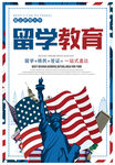 海报设计