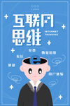 海报设计