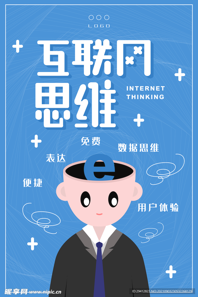 海报设计