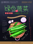 海报设计