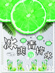 海报设计