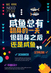 海报设计