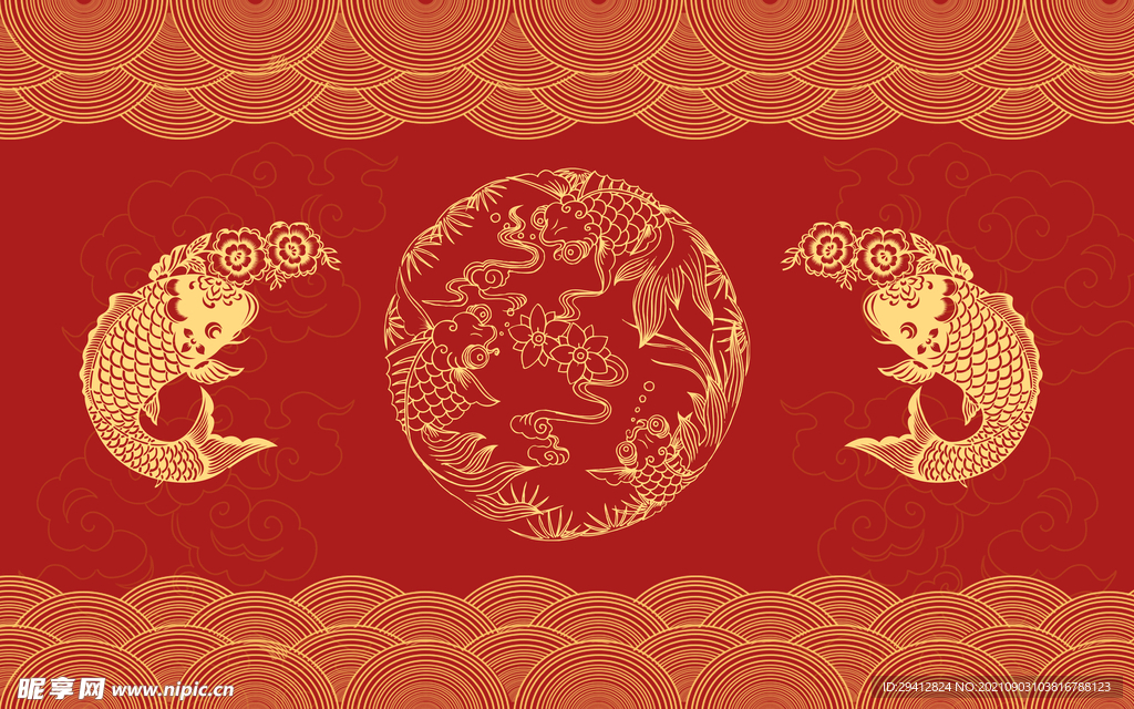 中式花纹