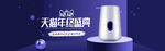 双12banner