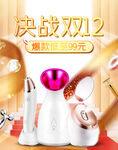 双12banner