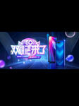 双12banner