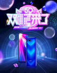 双12banner