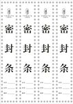 云南种塔大白茶