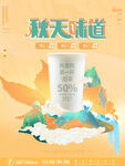 奶茶