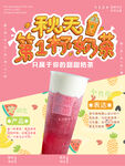 奶茶