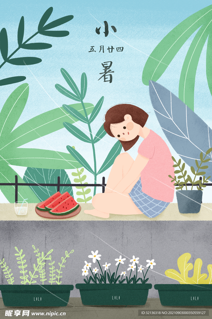 24节气插画