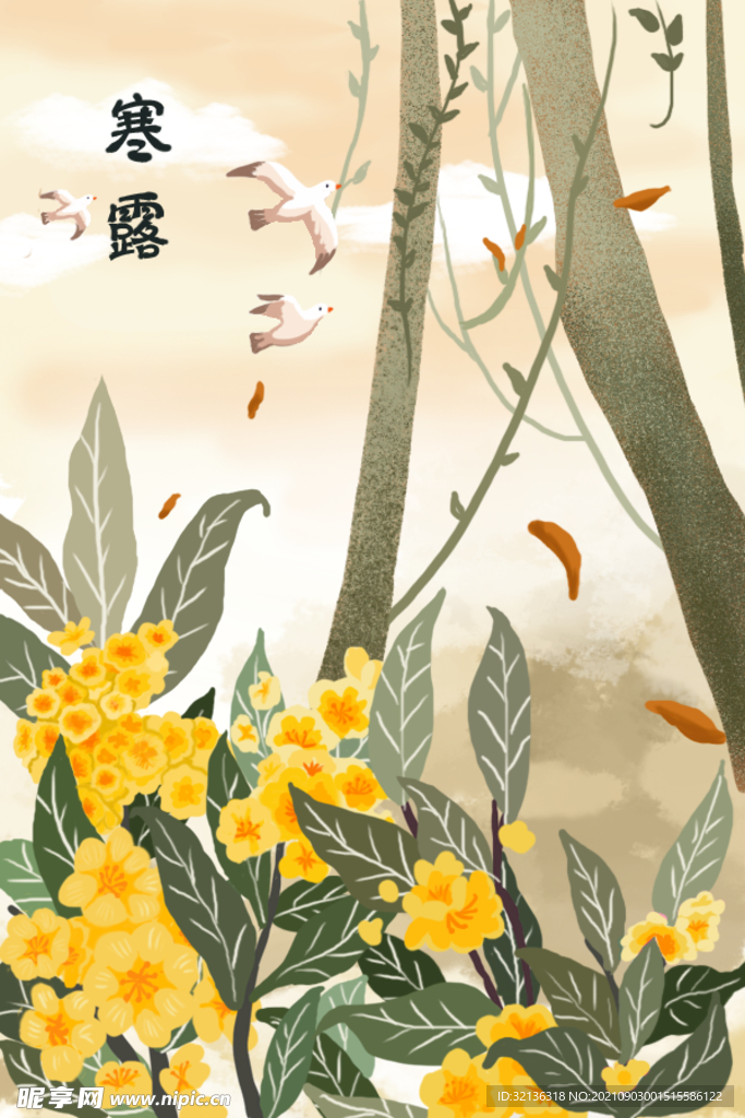 24节气插画