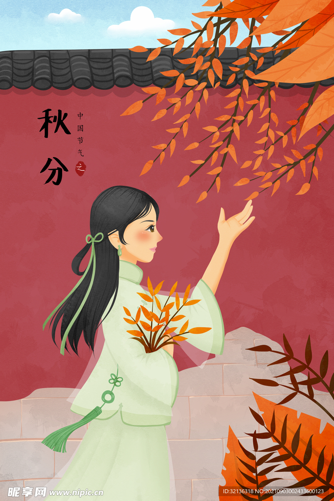 24节气插画