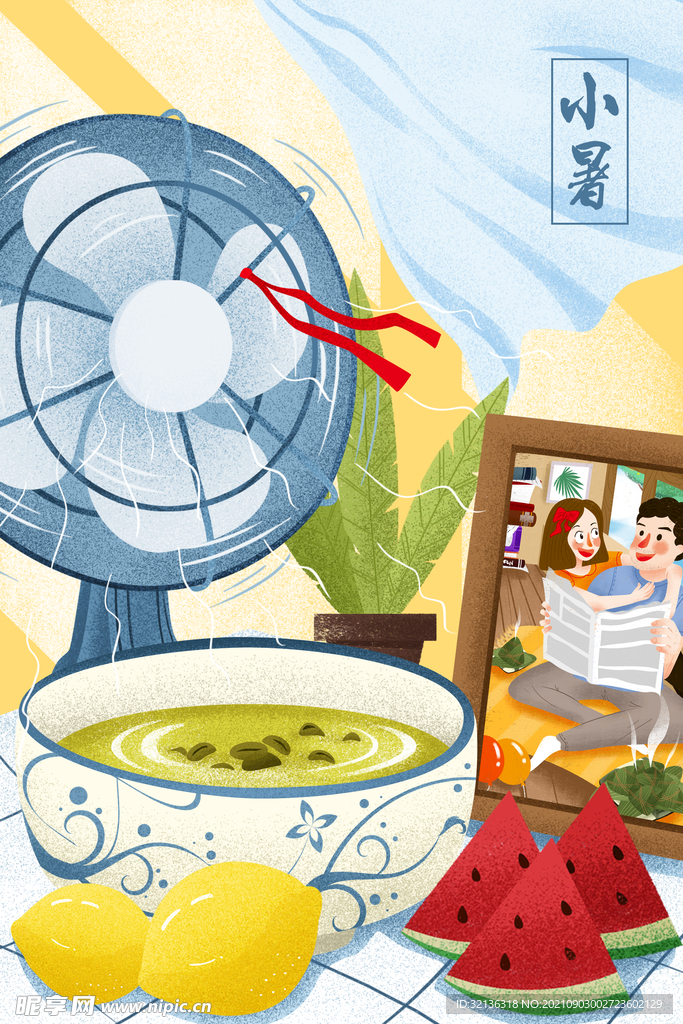 24节气插画