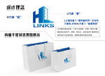 哈量LOGO设计