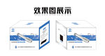 哈量具刃具厂产品包装盒