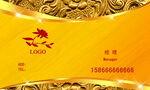 高端金色名片
