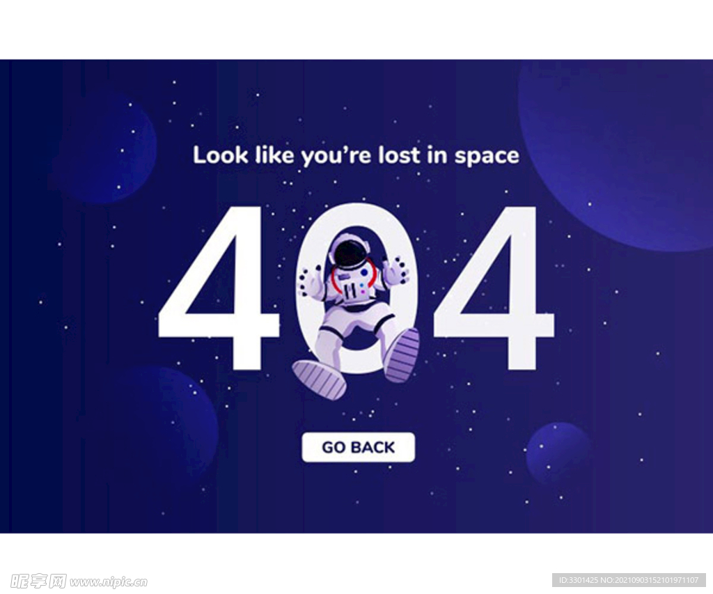 404错误页矢量 