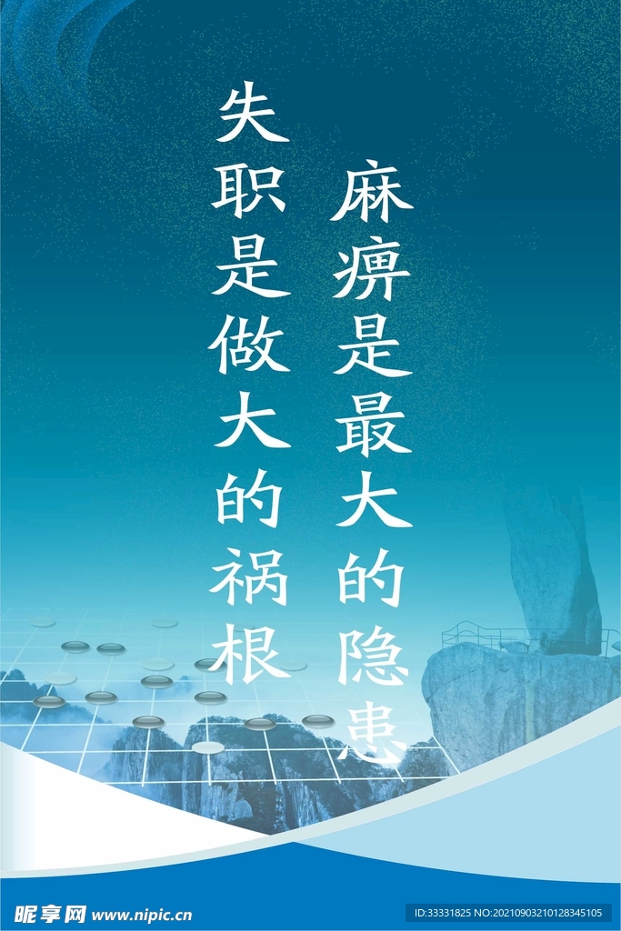 文化展板
