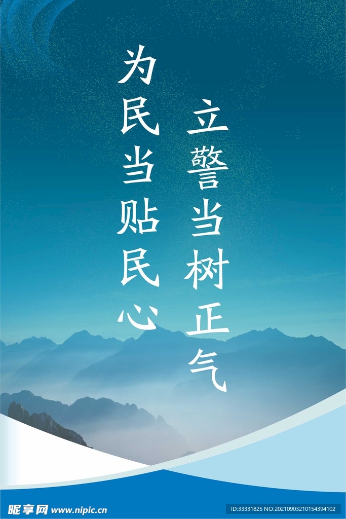 文化展板