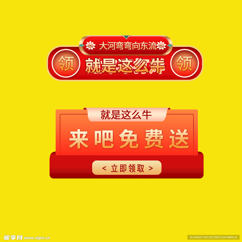 标签