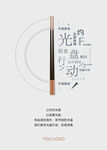 光盘行动