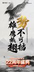 周年盛典