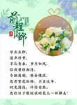 前程似锦贺卡 