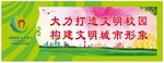 珍惜粮食海报 光盘行动