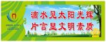 珍惜粮食海报 光盘行动