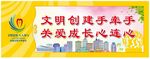 珍惜粮食海报 光盘行动 