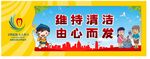 珍惜粮食海报 光盘行动  