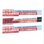 因为美学微生态唤肤馆