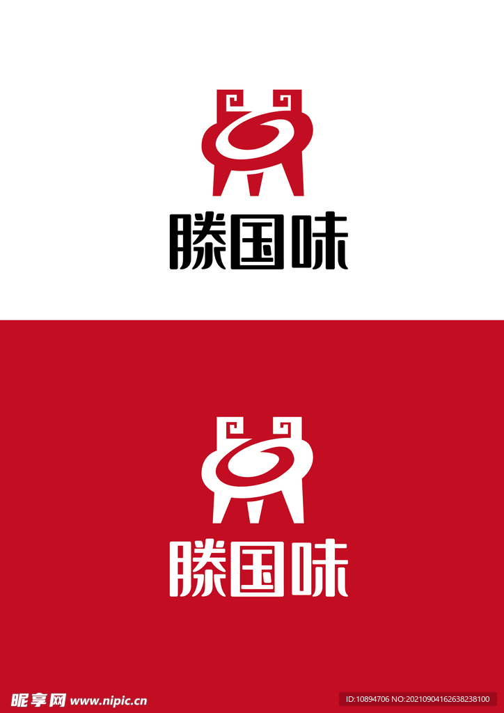 餐饮标识设计