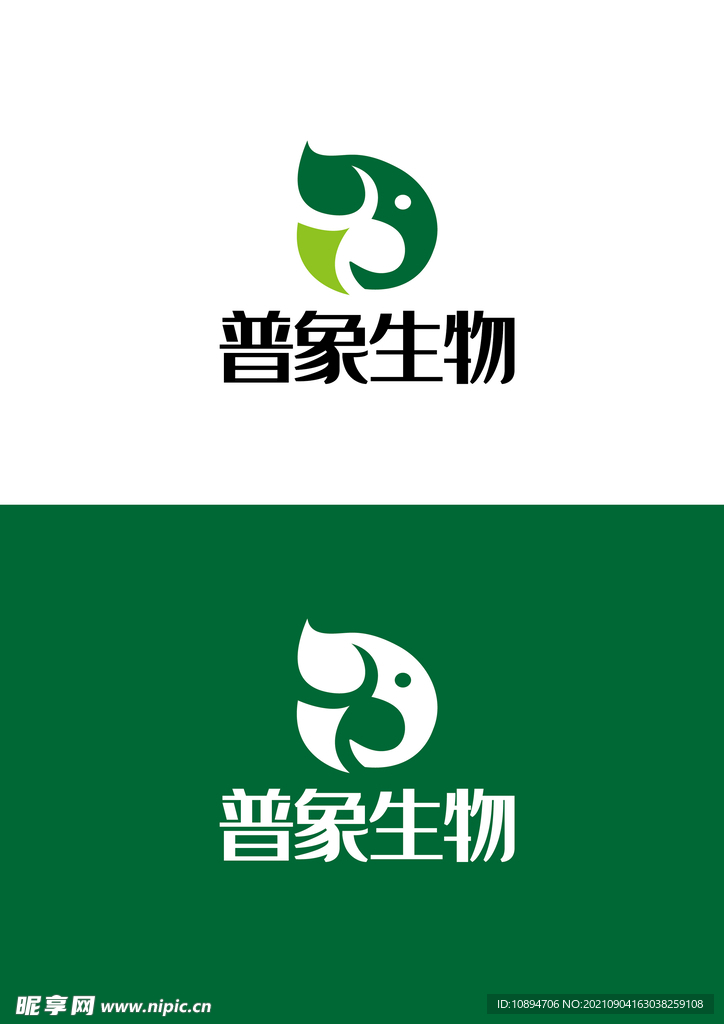 生物标识设计