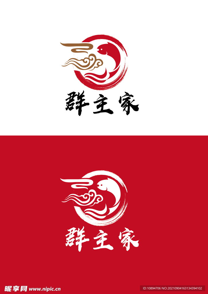 餐饮标识设计