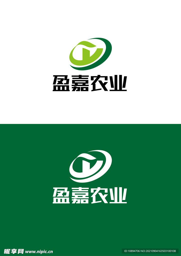 农业标识设计