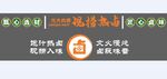 龙大LOGO