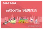 卫生城市