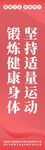 创建卫生