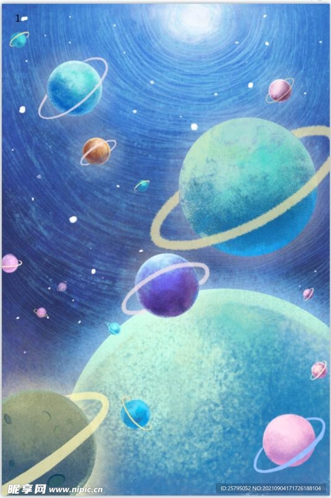 星空