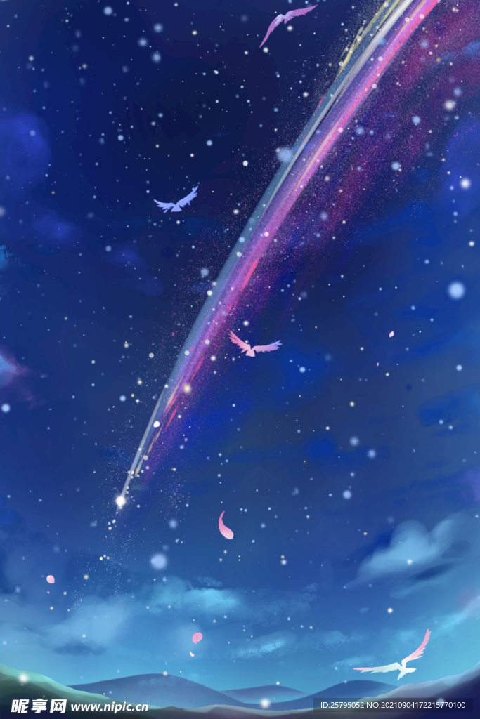 星空