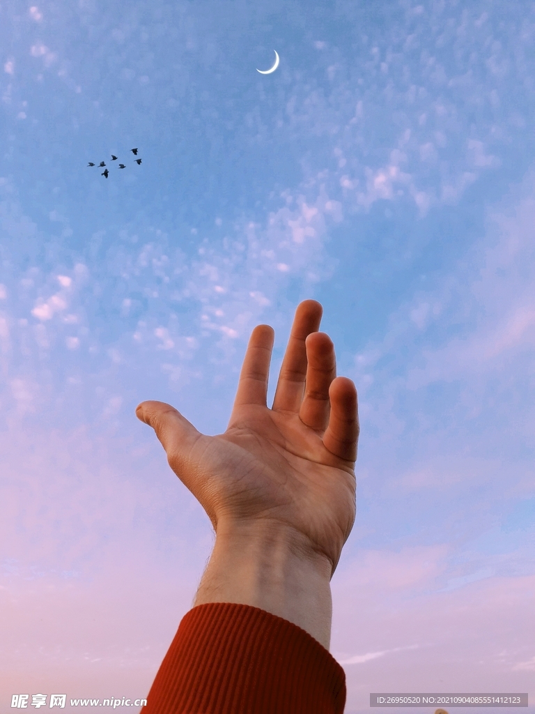 天空