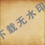 黄色纸张背景素材