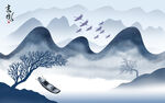 山水画 